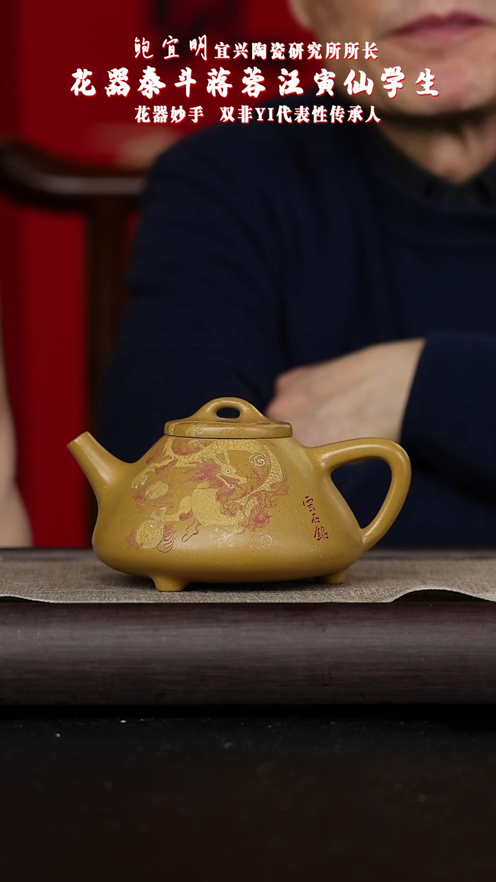 【闪购商品】紫砂茶壶黄龙山原矿紫砂壶