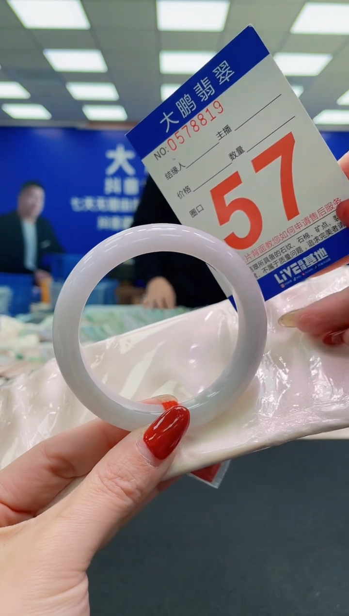 未镶嵌手镯翡翠AAAAAAAAAA