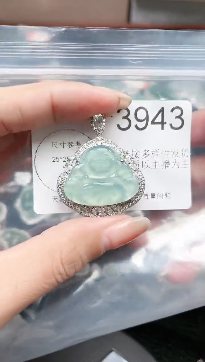 【闪购商品】翡翠颈饰未镶嵌3943赠皮绳