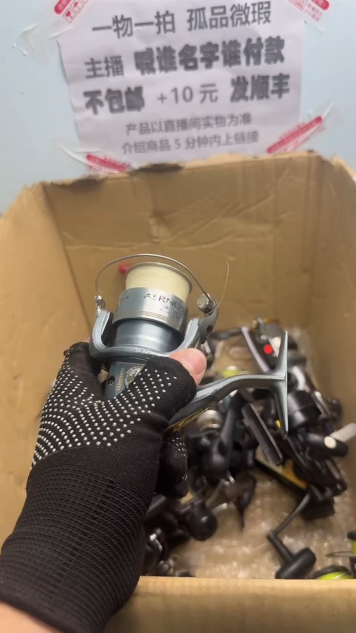 吴*钓鱼轮，微瑕孤品，成色，型号直播间讲解为准，看好再下单。