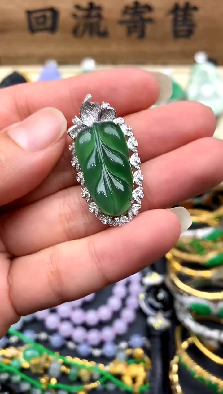 【闪购商品】翡翠颈饰18K金镶嵌408-中国好珍宝