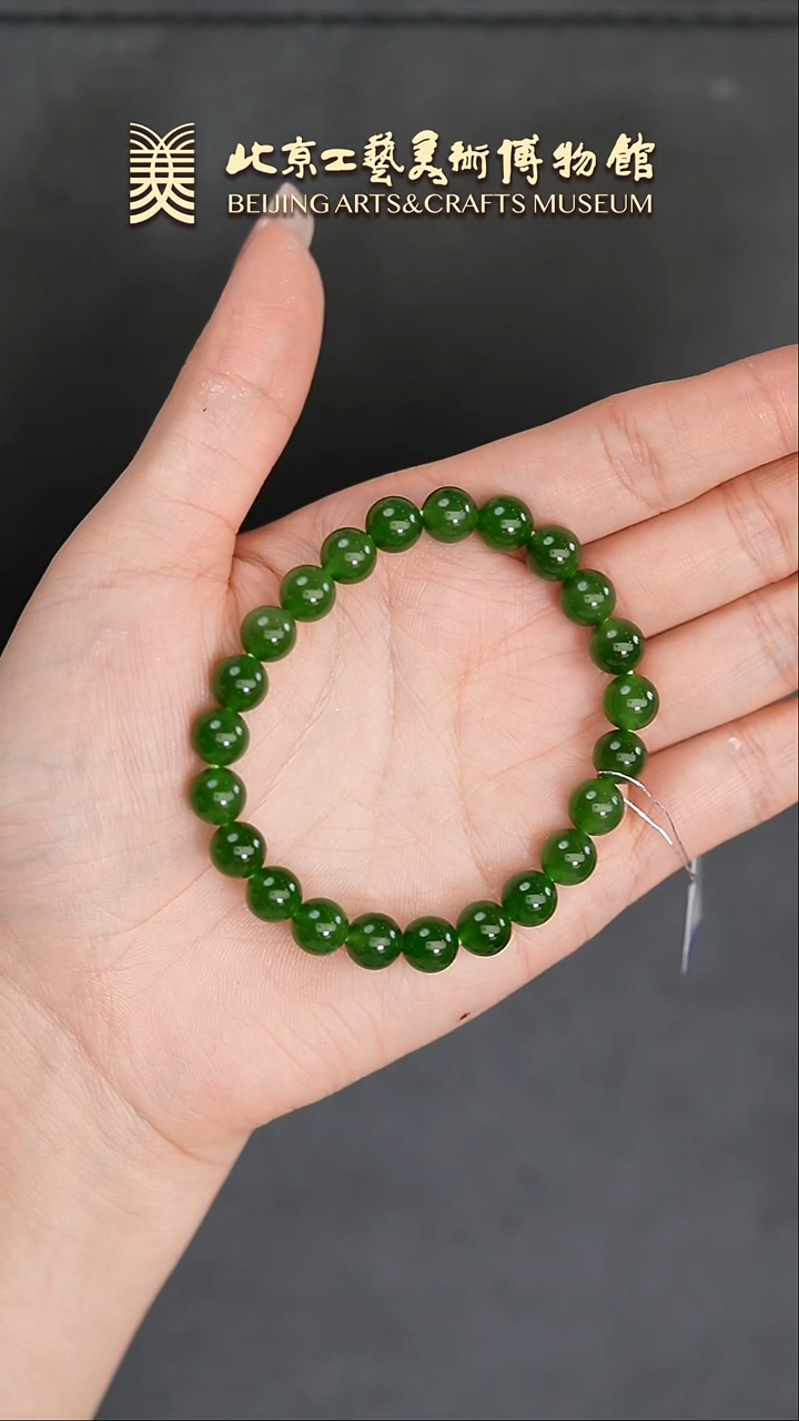 【闪购商品】和田玉串未镶嵌B0203GMD447手串