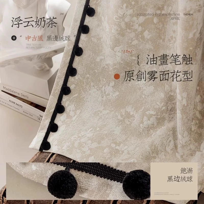 毛球花边专拍链接