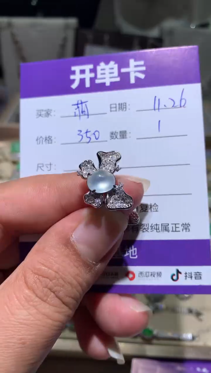 银S925镶嵌翡翠耳饰萌*鹿 萌芽鹿
