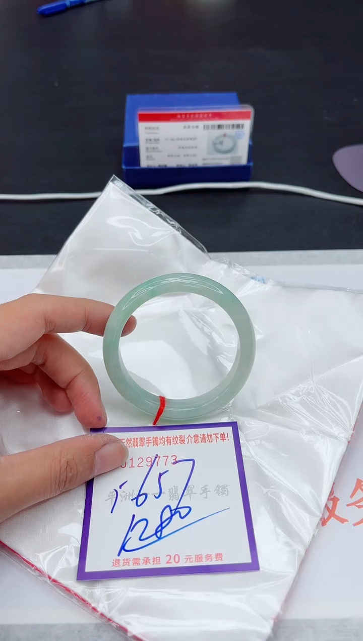 未镶嵌手镯翡翠1111111