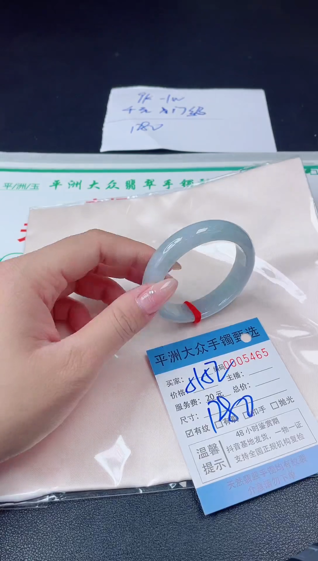 【闪购商品】翡翠手镯未镶嵌翡翠手镯