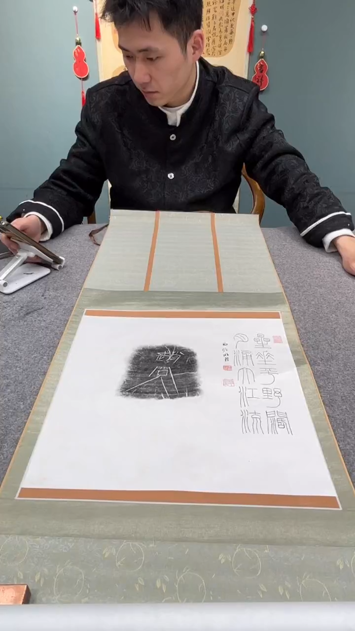 【闪购商品】书法朱老师的作品5078505