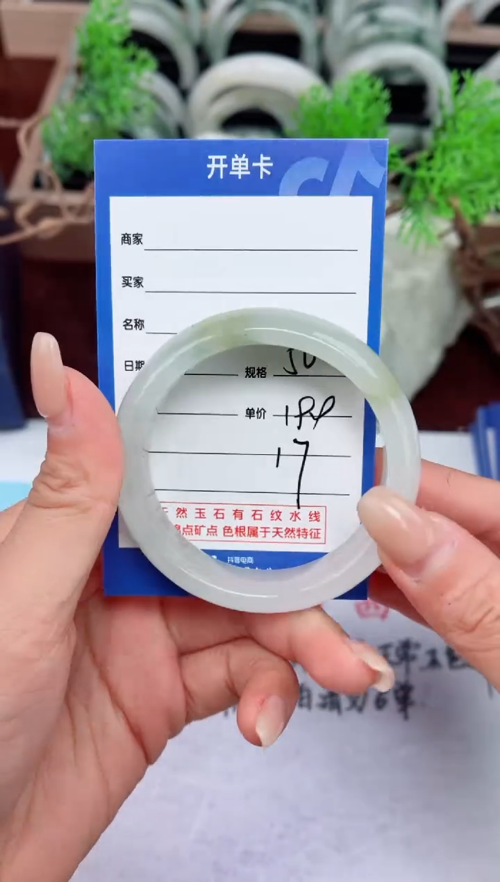 【闪购商品】石英质玉手镯未镶嵌17