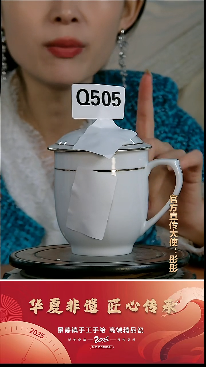摆件陶景德镇陶瓷摆件Q505