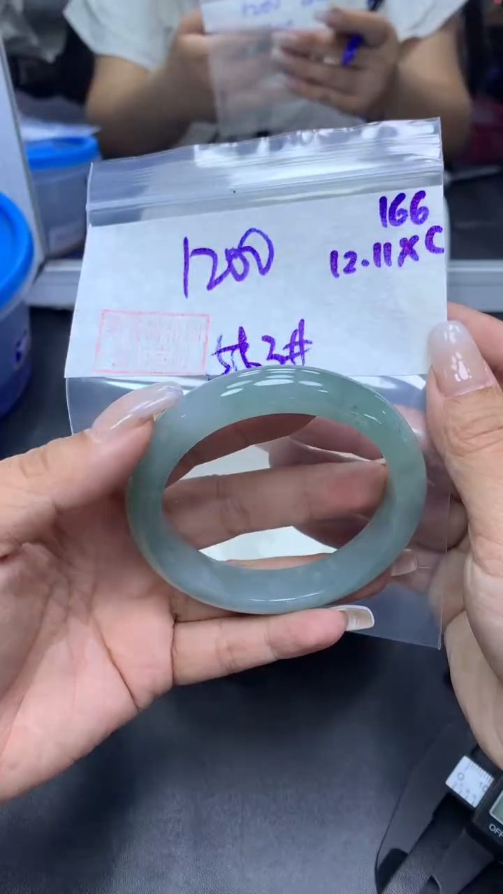 未镶嵌定制翡翠166手镯56.3+1200元+拍一发一