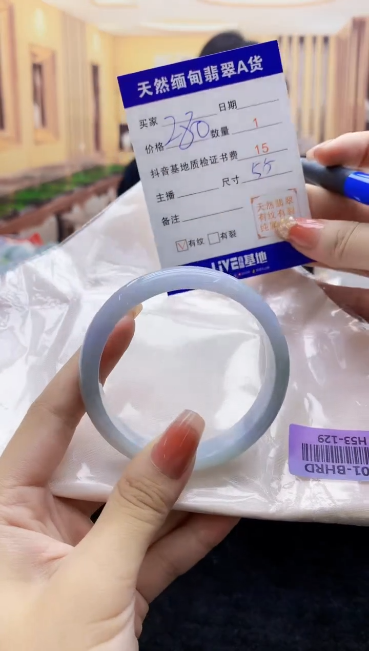 【闪购商品】翡翠手镯未镶嵌    H53-129