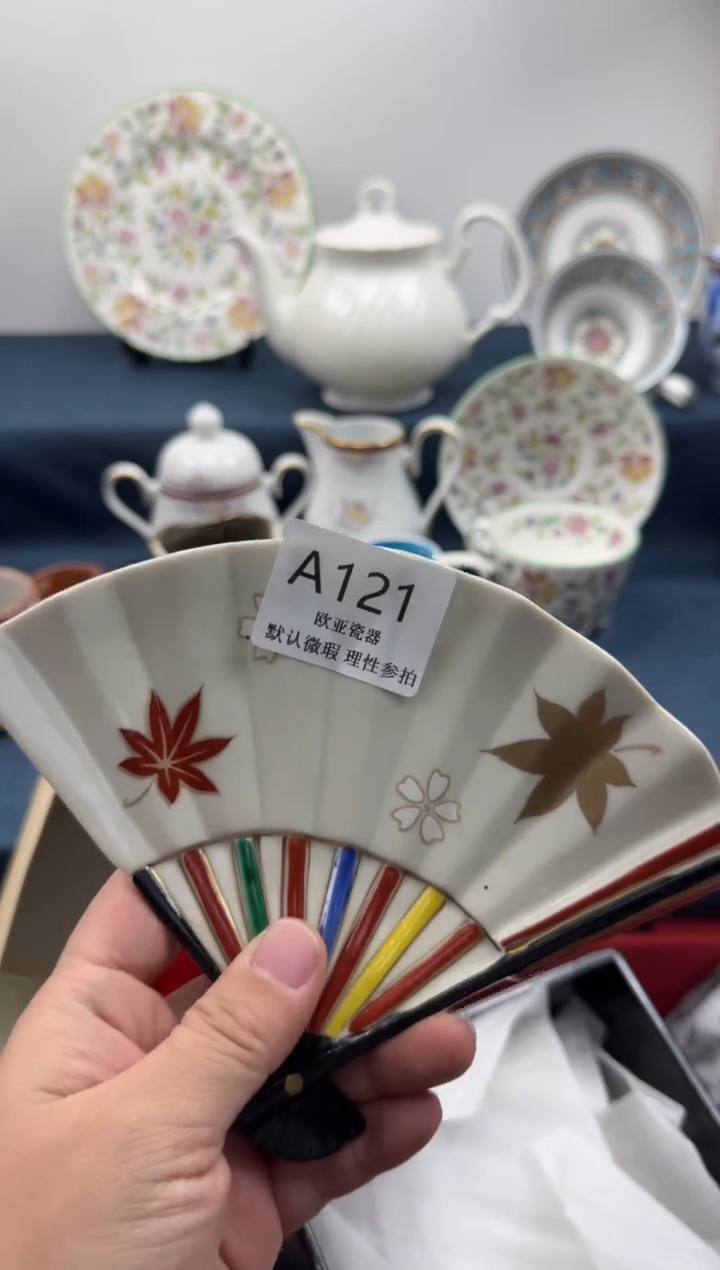 瓷片@*       A121