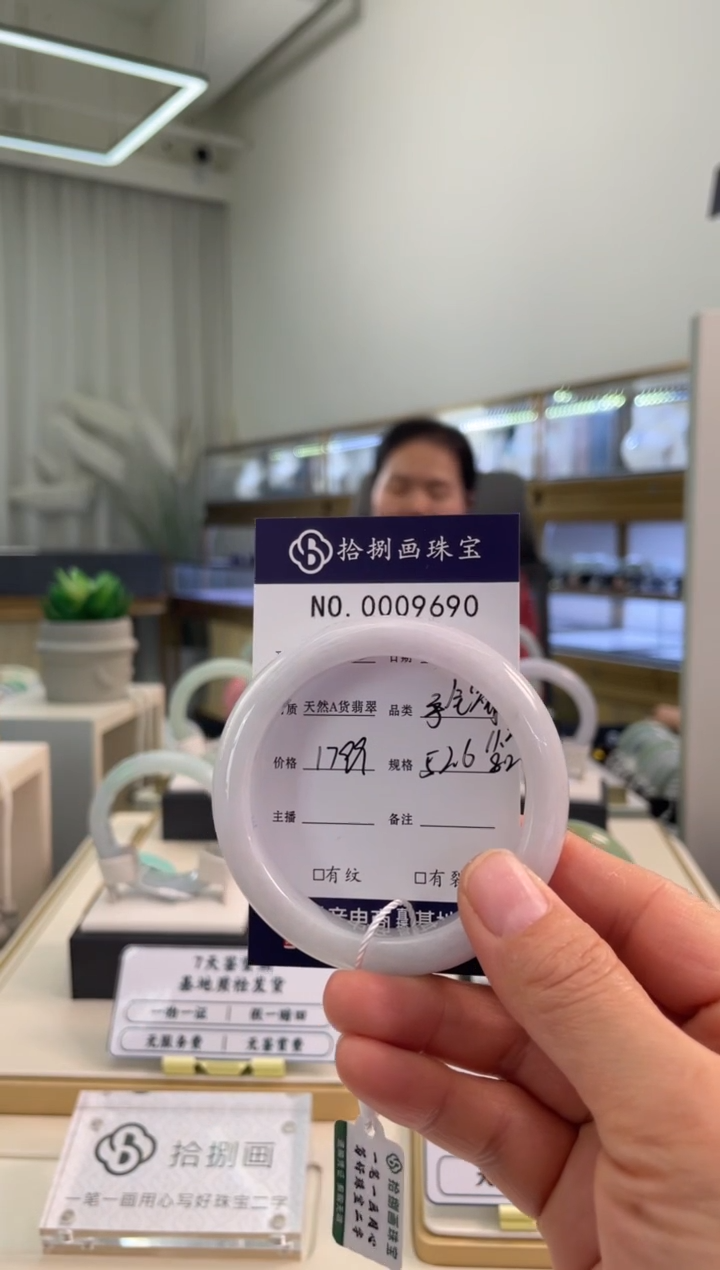 【闪购商品】翡翠手镯未镶嵌今日推荐A货翡翠