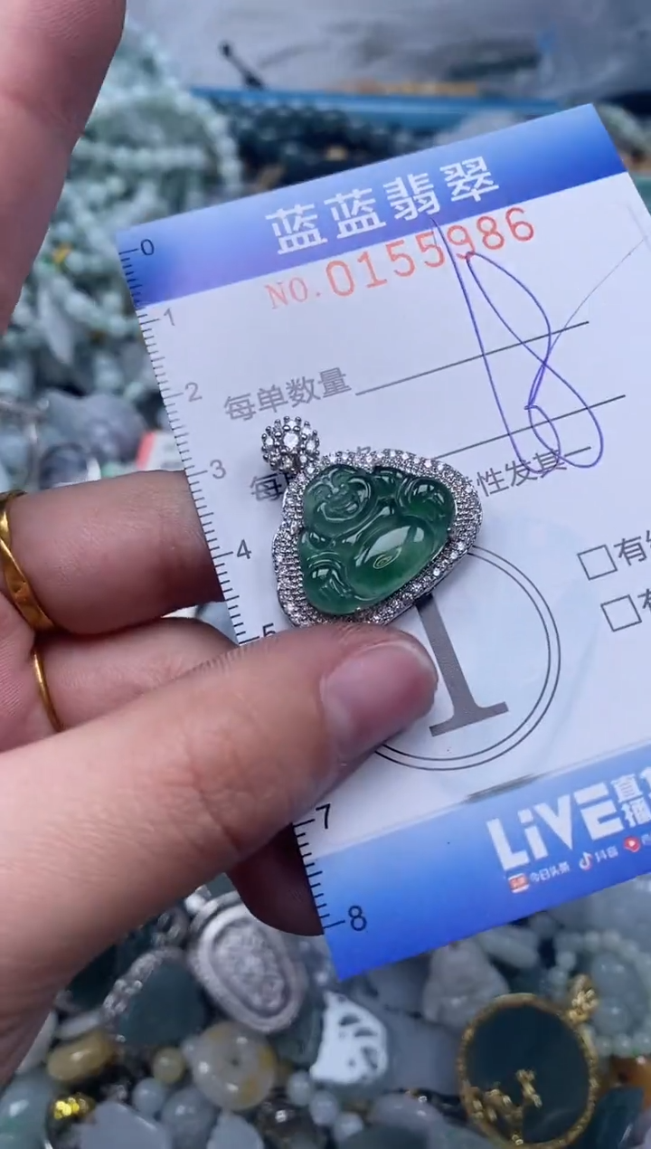 【闪购商品】翡翠颈饰未镶嵌闪购0155986