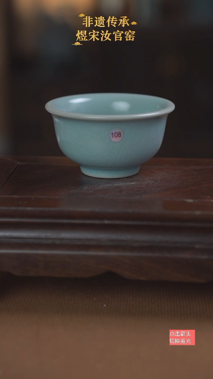 压手杯108号微瑕120CC