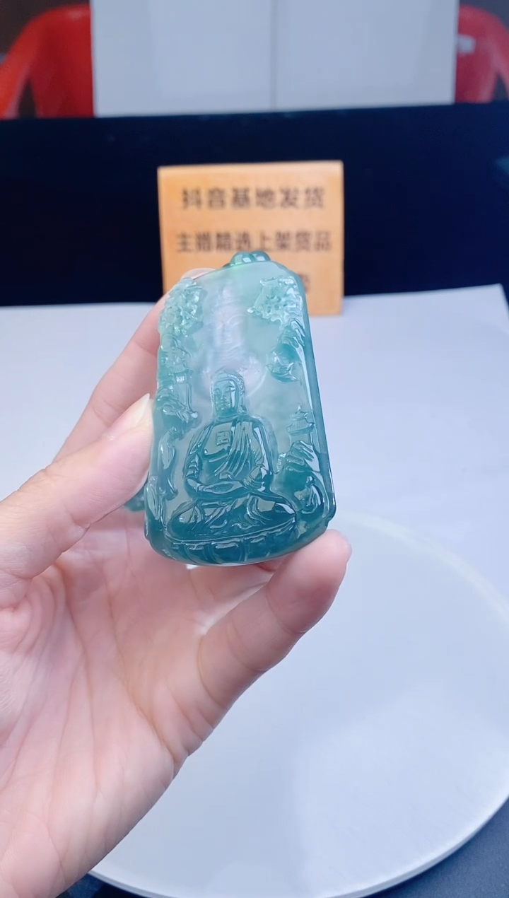 颈饰未镶嵌翡翠   
