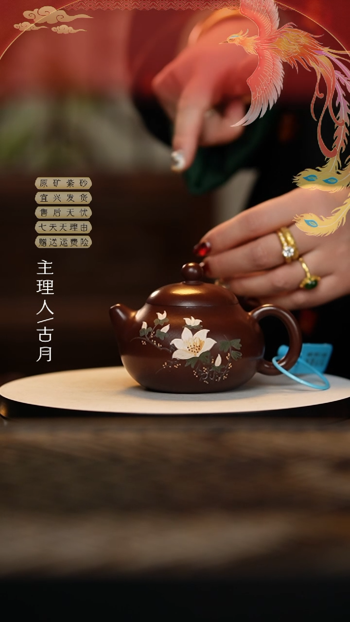 【闪购商品】AA1993紫泥泥绘“栀子花”文旦