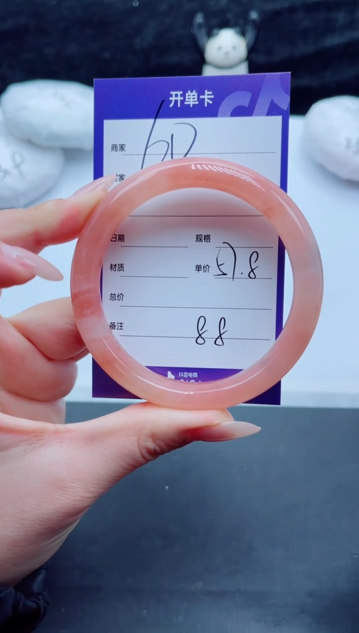 未镶嵌手镯石英质玉60-57