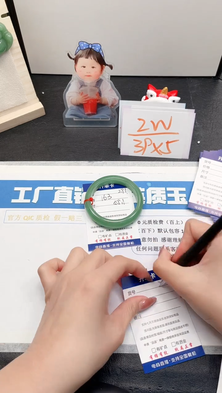 【闪购商品】石英质玉手镯未镶嵌291-55