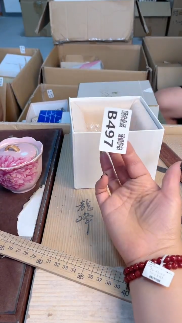 瓷片闪购闪购闪购闪购