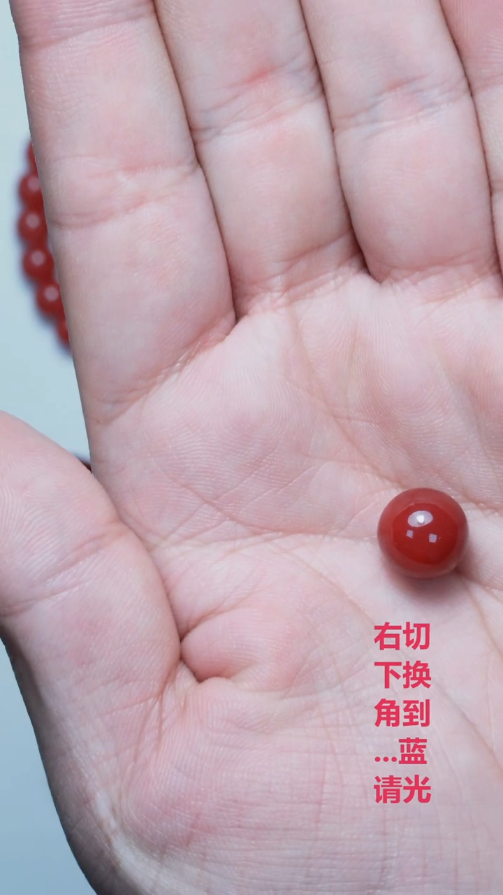 南红玛瑙圆珠18K金镶嵌南*11圆珠