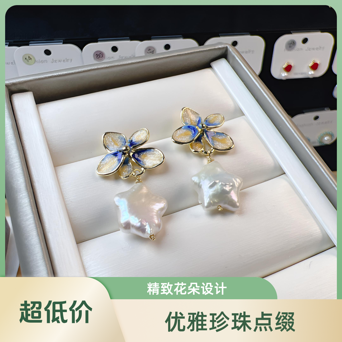 天然淡水巴洛克五角星珍珠吊坠鸢尾花朵耳钉女2025年新款耳环