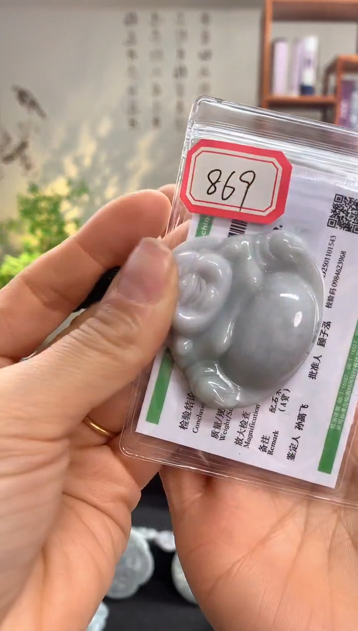 【闪购商品】翡翠颈饰未镶嵌佛公869