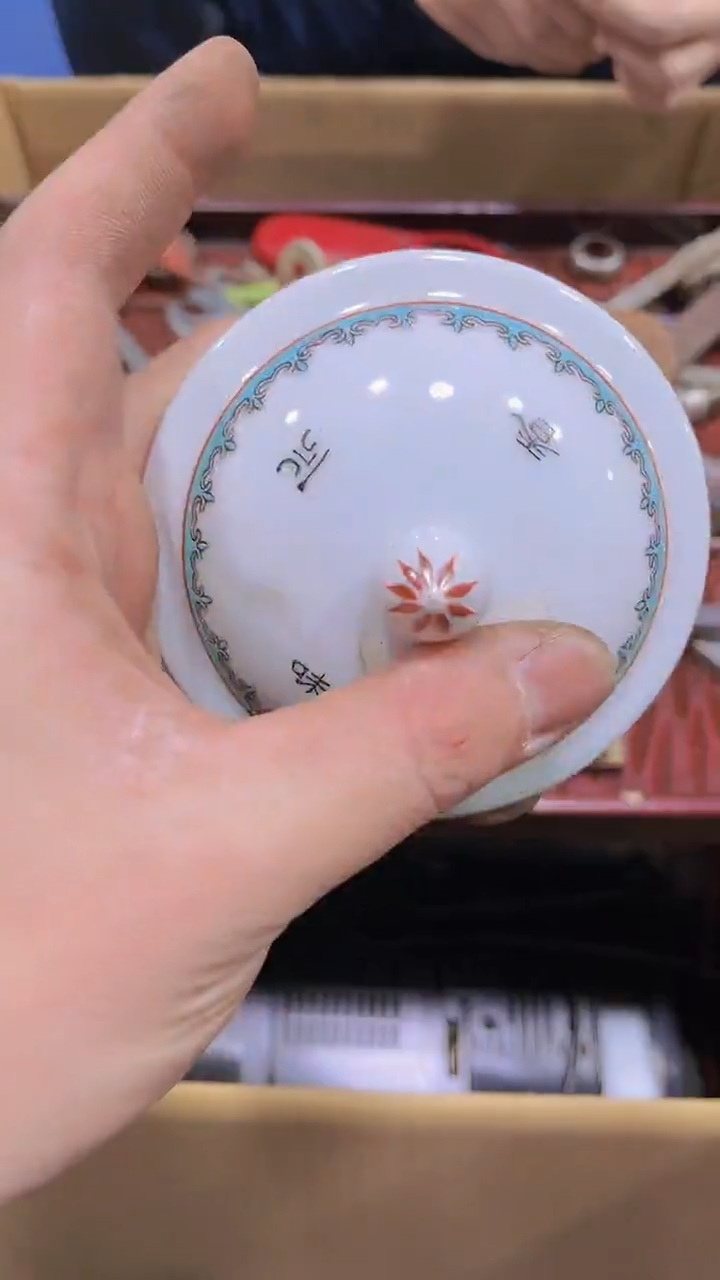 【闪购商品】瑕疵品瓷器瓷器瓷器