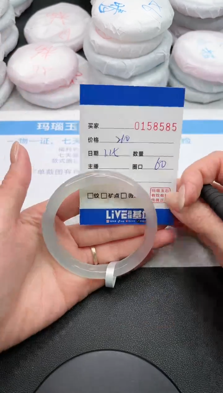 【闪购商品】玛瑙/玉髓手镯未镶嵌8585