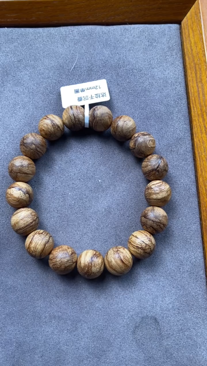 【闪购商品】沉香手串天然野达拉干圆珠278