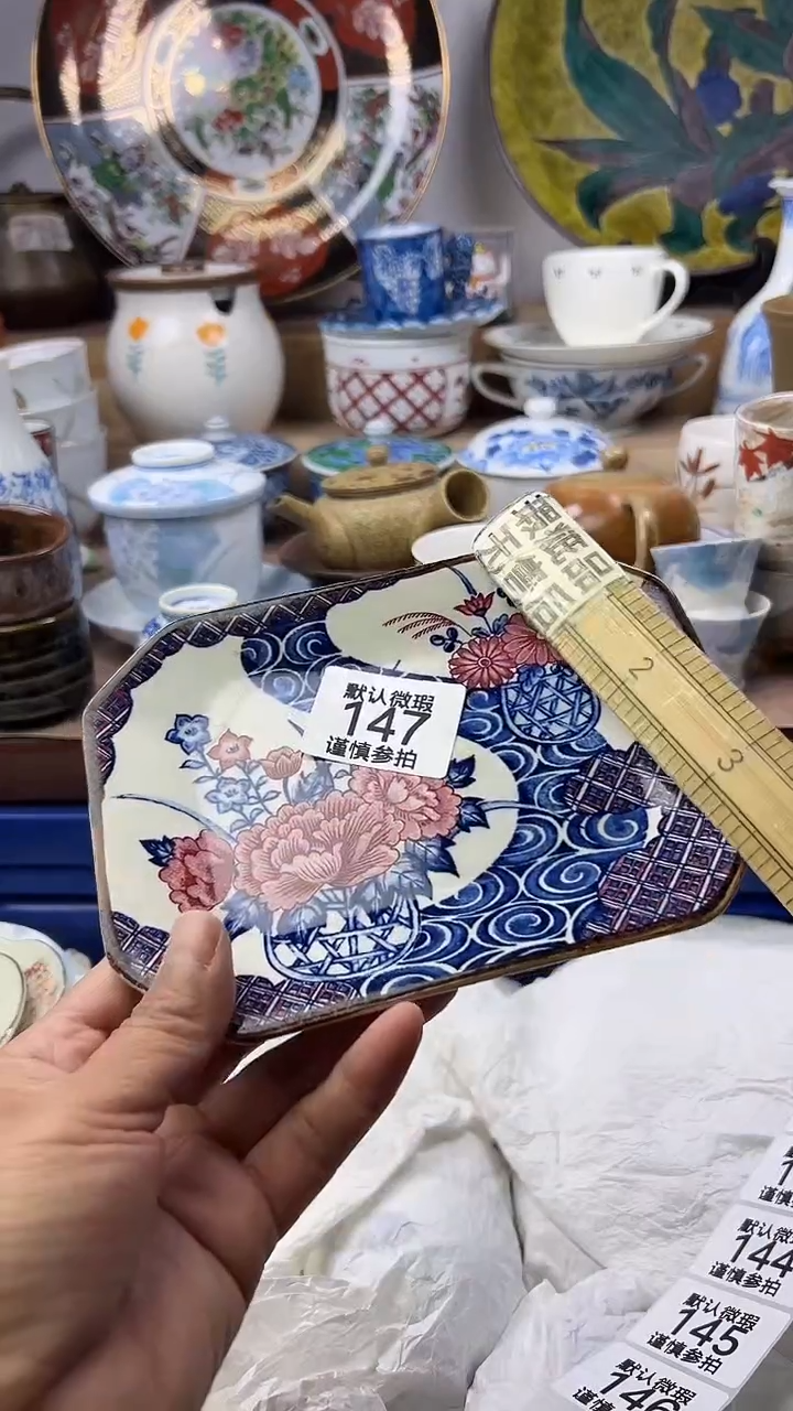 陶瓷塔*顺鑫工艺品店闪购