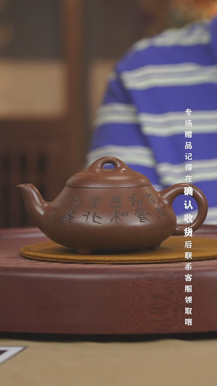 宜兴紫砂六月茶器