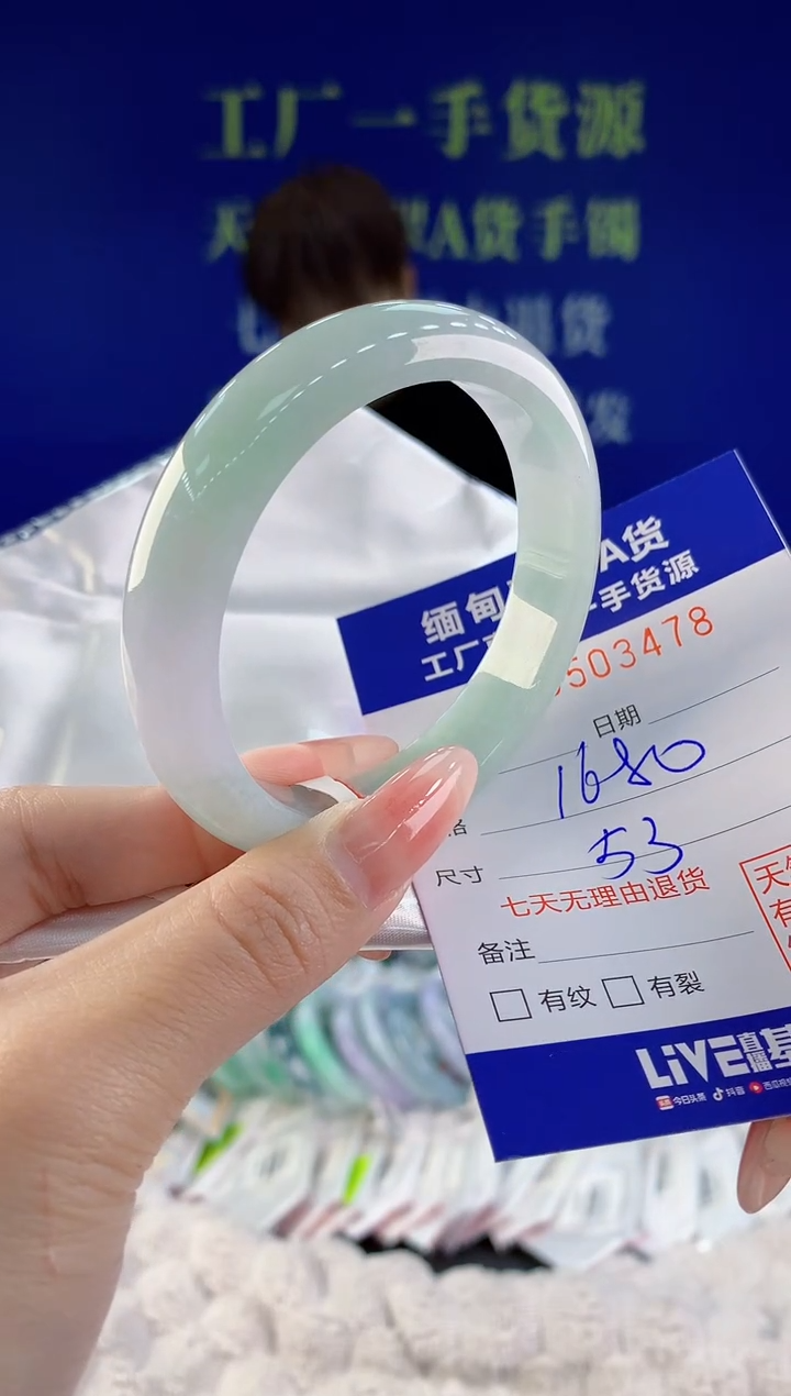 【闪购商品】翡翠手镯未镶嵌78天然A货翡翠
