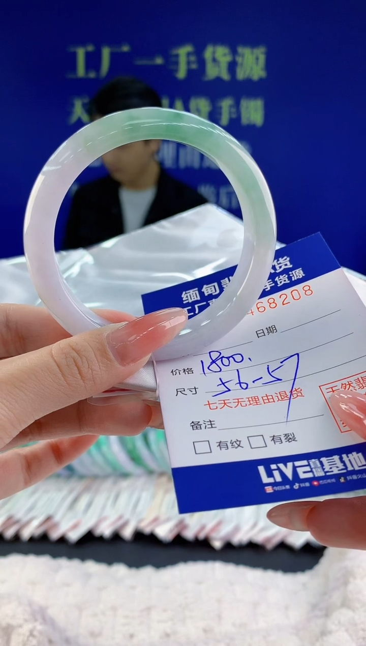 【闪购商品】翡翠手镯未镶嵌天然A货翡翠08