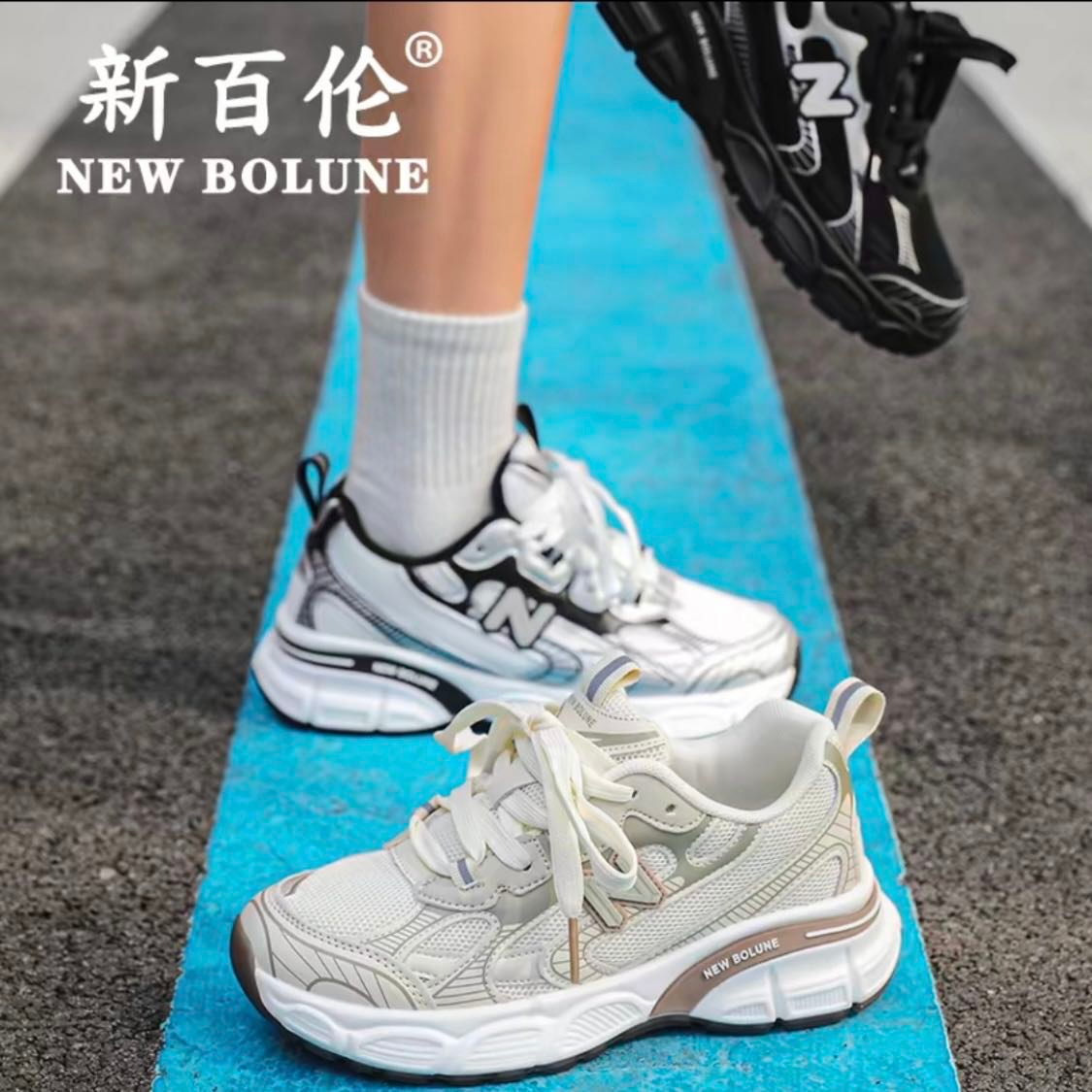 新百伦23818时尚运动男女情侣鞋