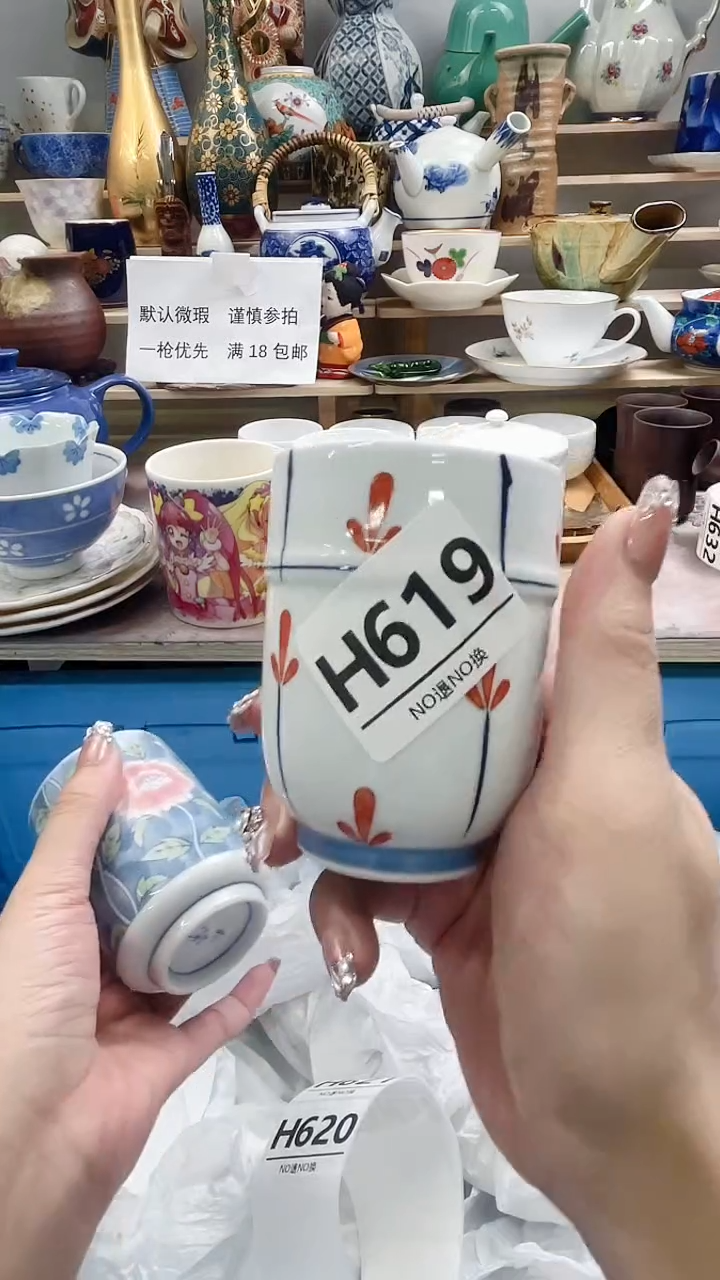 瓷片?*姐H619不退不换.感谢理解