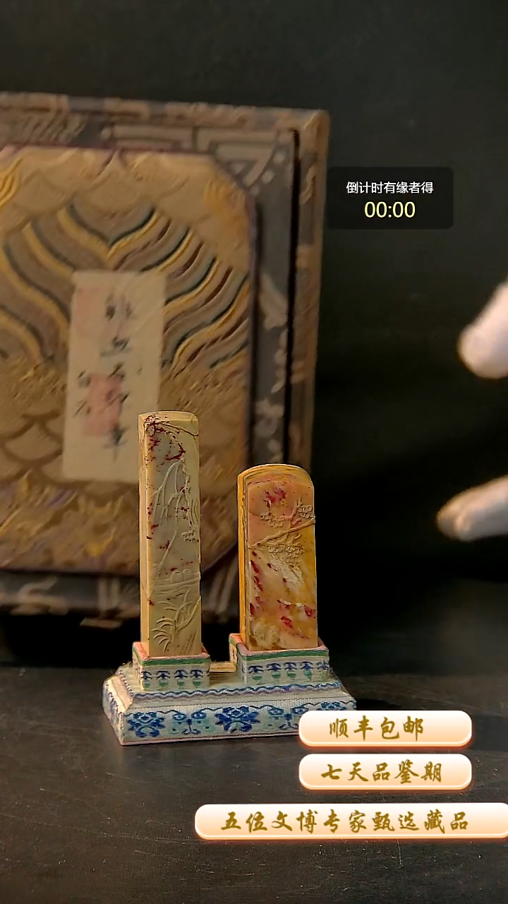 寿山石印石一物一拍