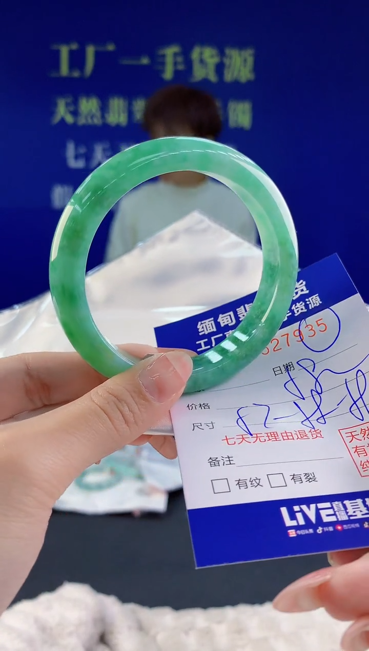 【闪购商品】翡翠手镯未镶嵌35天然A货翡翠