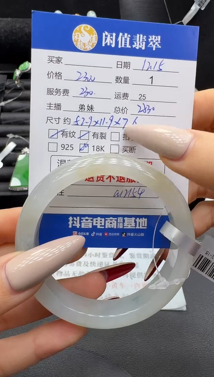 未镶嵌手镯翡翠翡翠手镯