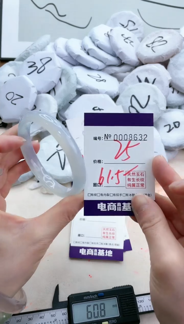 【闪购商品】玛瑙/玉髓手镯未镶嵌8632