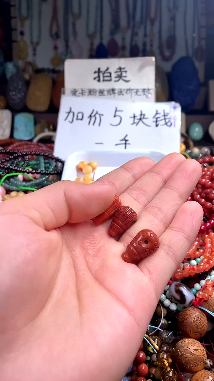 【闪购商品】南红玛瑙.未镶嵌卡11(多样性发货只发一件)244507