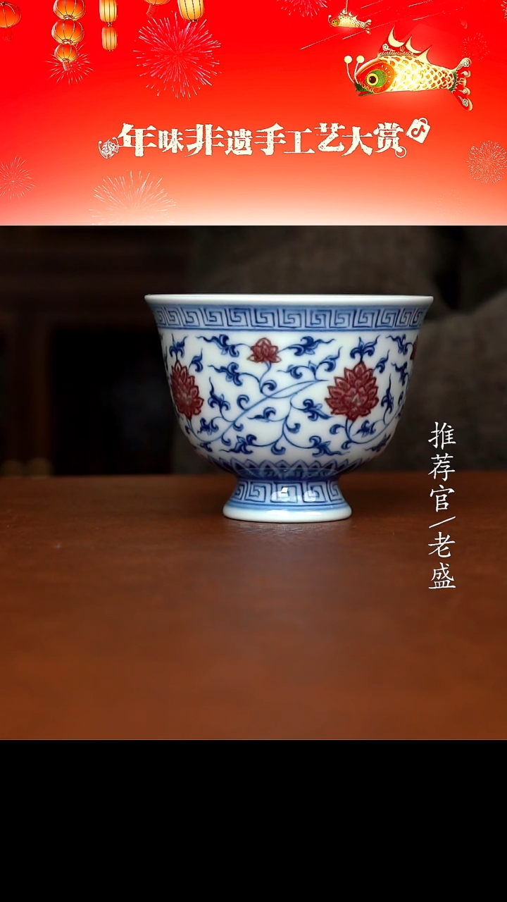 【闪购商品】杯 手工杯杯杯老盛精选@@@