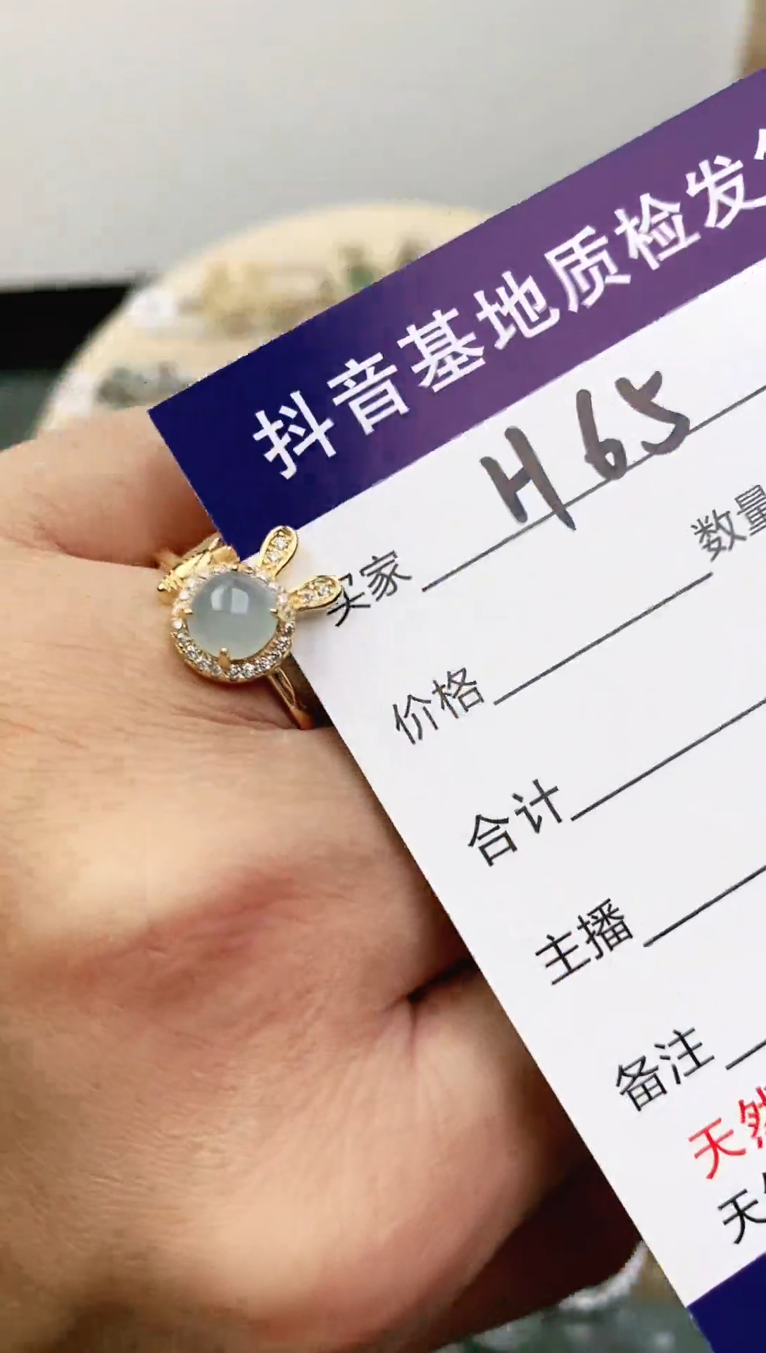 未镶嵌戒指翡翠11111111