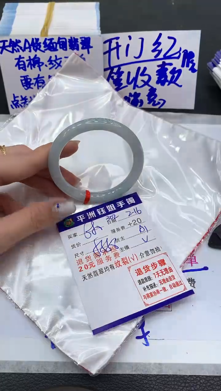 【闪购商品】翡翠手镯未镶嵌111111111111