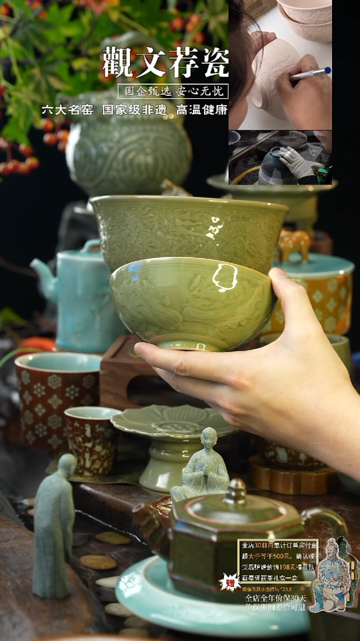 陶瓷耀州瓷白菜碗*1