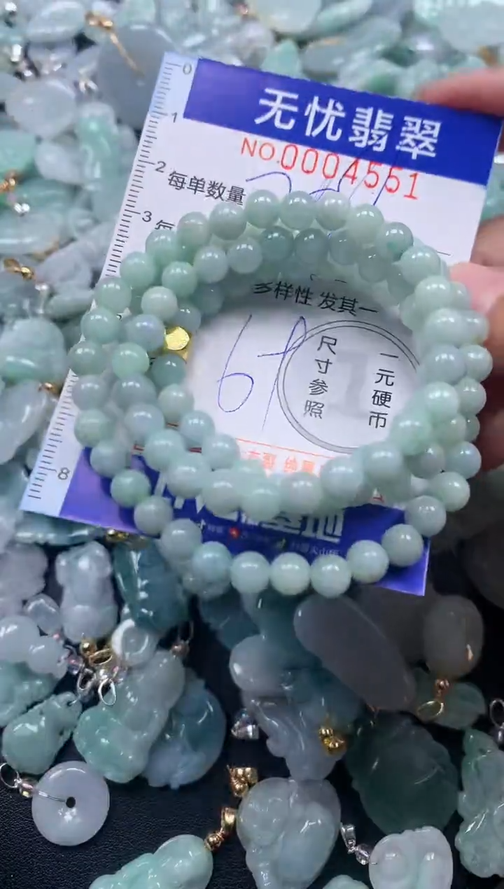 颈饰未镶嵌翡翠4551