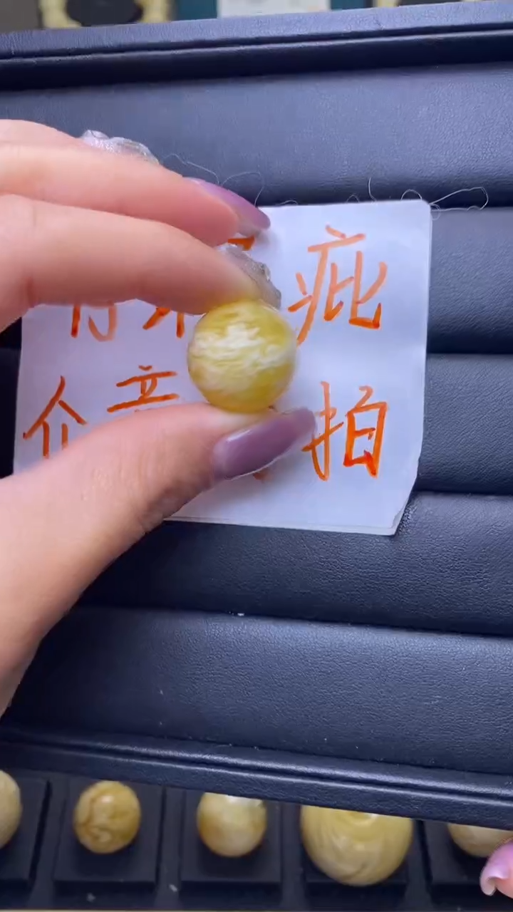 【闪购商品】琥珀裸石未镶嵌葵.108