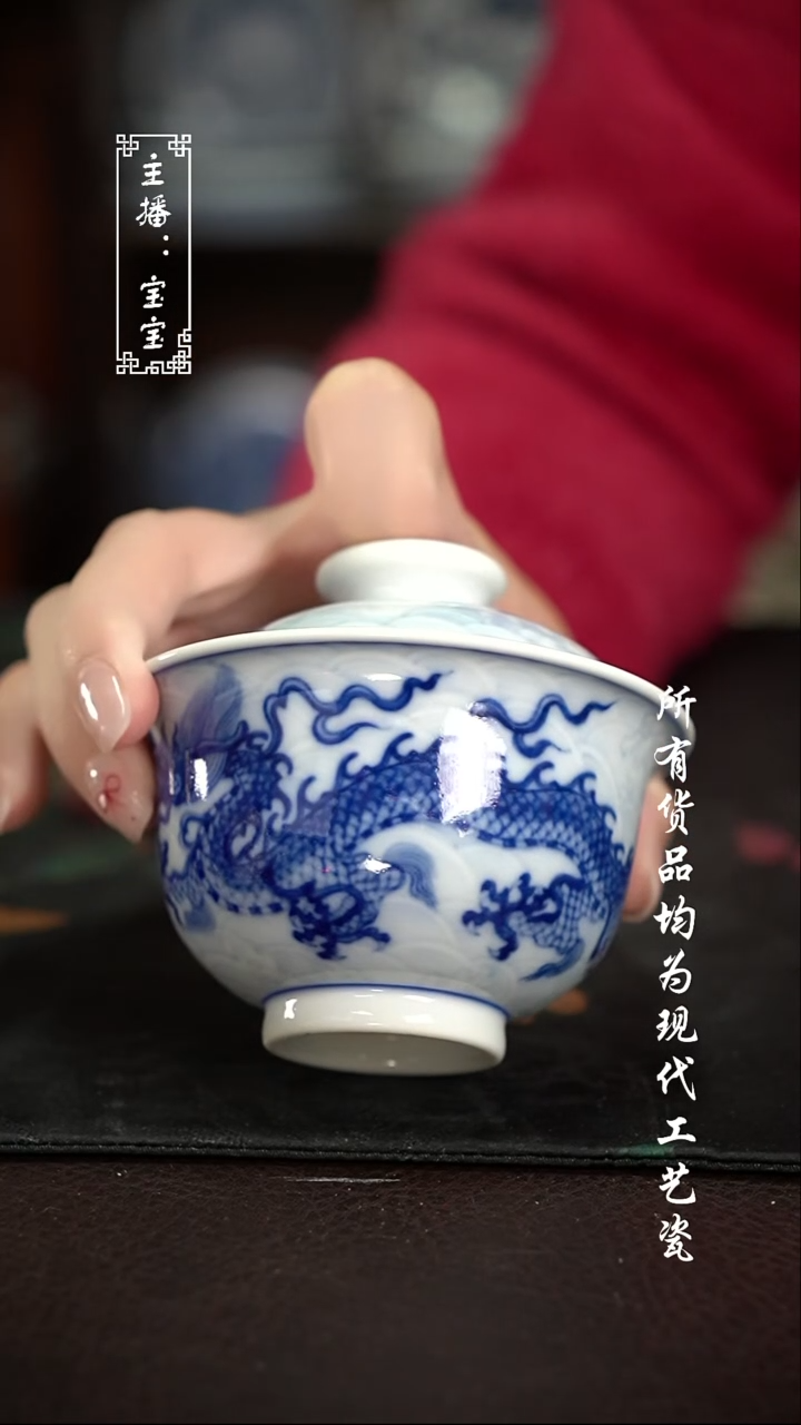 微瑕 福利手绘现代高温瓷 柴 150cc 