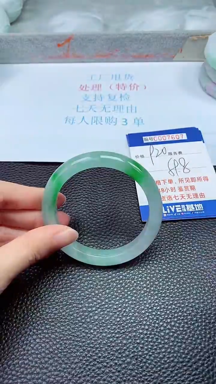 拍下以实物为准7607