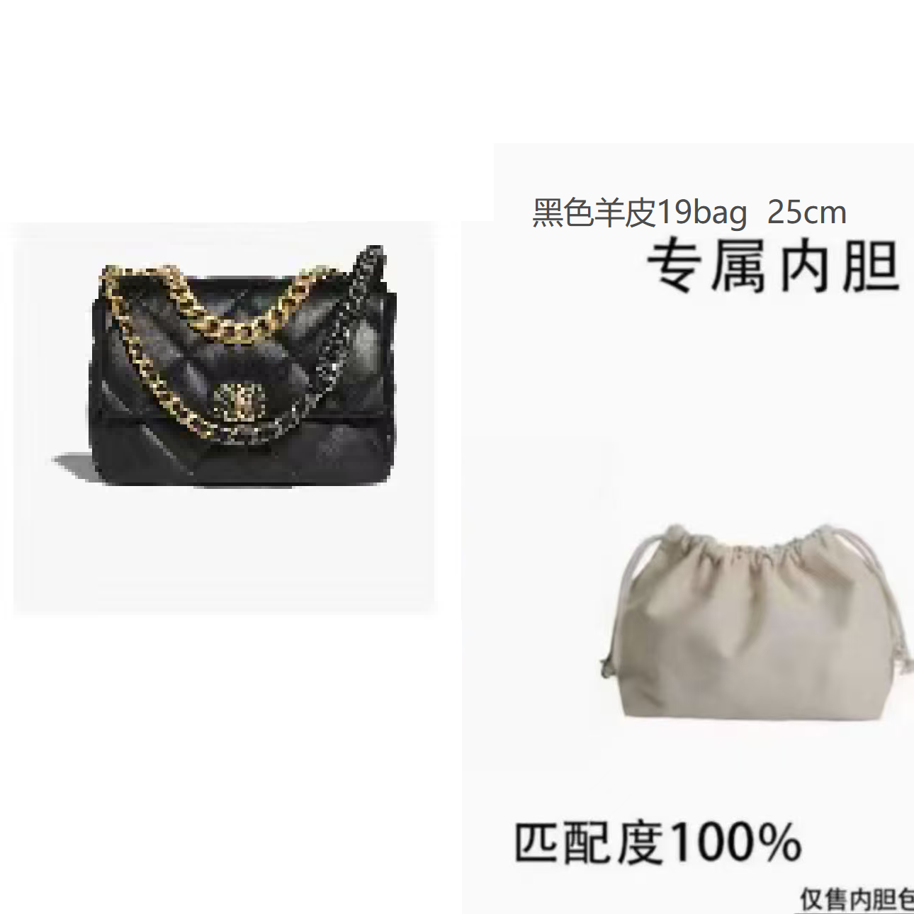 虞吉cy适用于 黑19bag 内胆内衬包收纳包